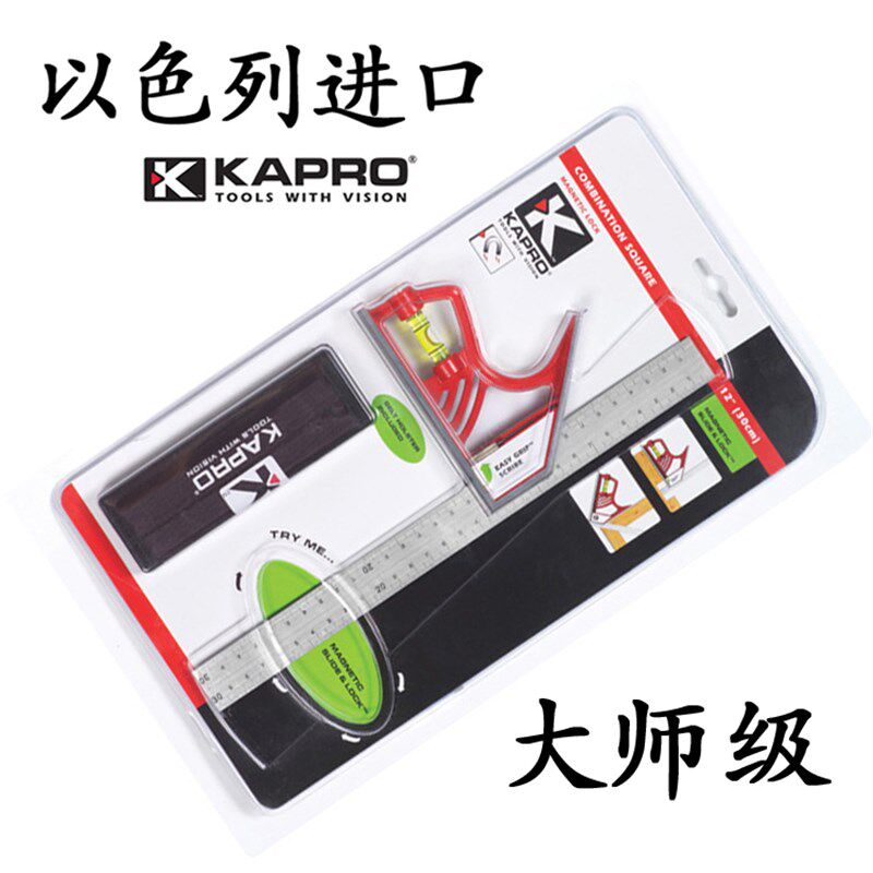 以色列进口KAPRO嘉宝活动角尺曲尺开普路滑动角尺325磁力磁性直角