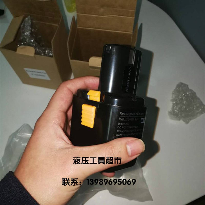 KUDOS美国充电式液压钳压接钳 电动液压剪切刀电池12V电板充电器1