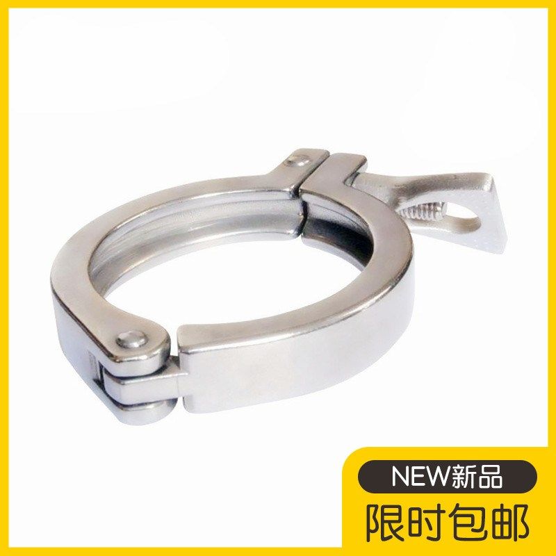 304卫生级快装卡箍 不锈钢接头卡盘抱箍快接端头精铸卡扣管夹50.5,童装/婴儿装/亲子装,披风/斗篷,淘宝优惠券,粉丝福利购,淘宝优惠卷