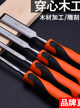 汉顿木工凿子扁铲特钢高速钢木板打孔手动手工木雕工具开槽平凿刀