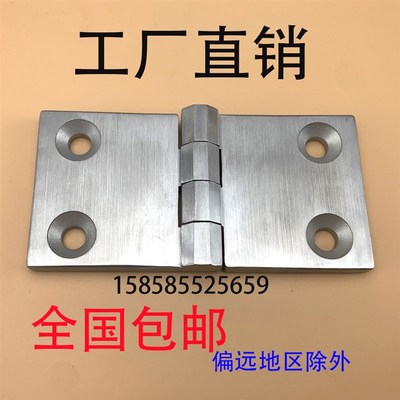 304不锈钢重型铰链机械不锈钢宽型合工业承重合页120*60*8CL226-7