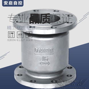 H42W-16P不锈钢法兰立式止回阀 DN25 32 40 50 65 80 100 125 150