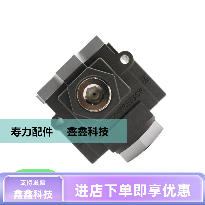 寿力空压机模块409783放空阀配件大全螺杆空气压缩机配件