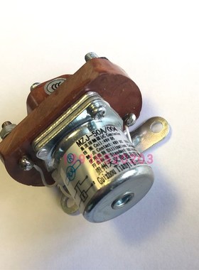 正品贵州天义 直流接触器MZJ-50A/004 DC48V直流单极接触器
