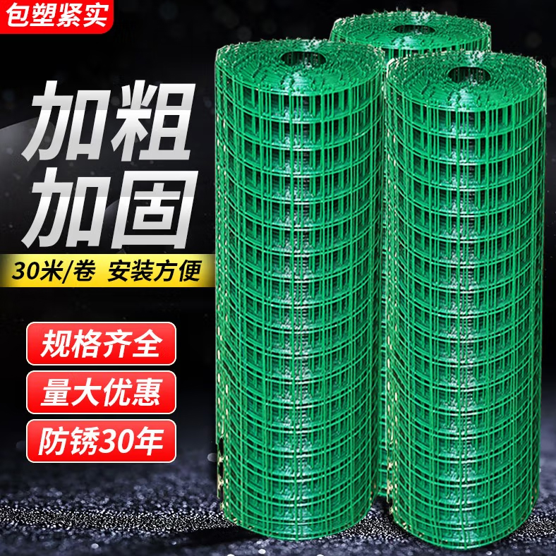 户外围栏网荷兰网铁丝网防护网养鸡网养殖网护栏网围墙硬塑铁网