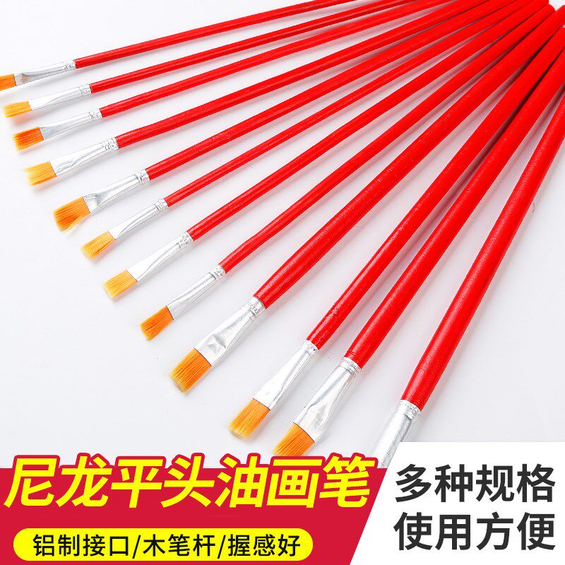 油画笔排笔刷子画笔毛笔水粉刷笔画画水彩颜料笔尼龙水粉笔套装
