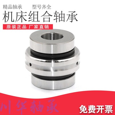 HRB哈尔滨机床组合轴承ZARN1545 1747 2052 2557 2062 2572TN/P4