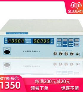 厂家直销10K数字电桥JC2812B/ 全新正品