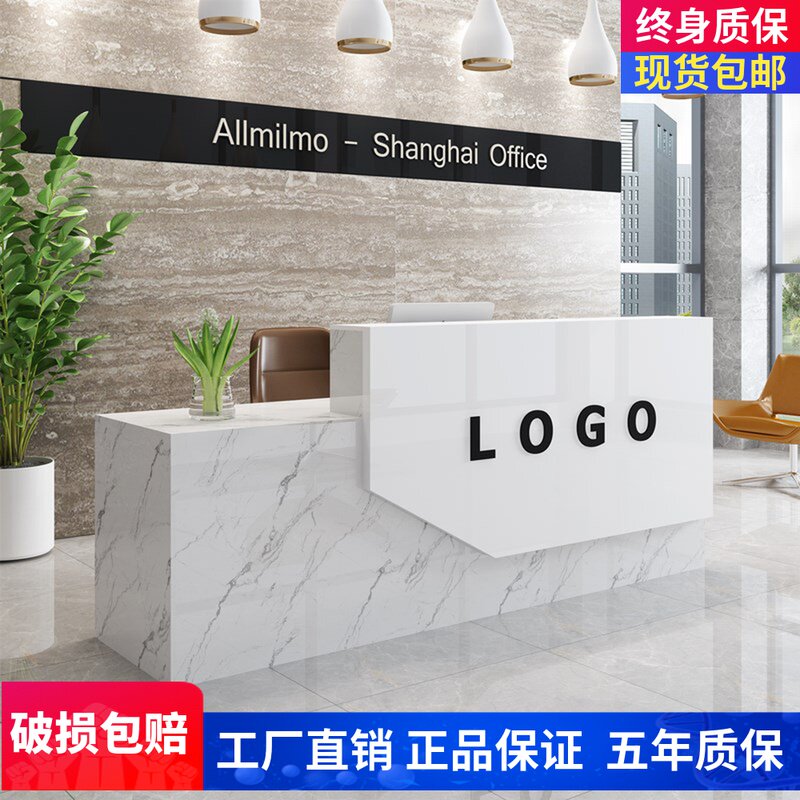 包安装前台接待台简约现代大气烤漆办公桌收银台创意吧台公司