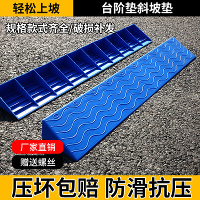 台阶垫斜坡垫室内门槛楼梯家用上坡防摔防滑垫子扫地机器人爬坡垫