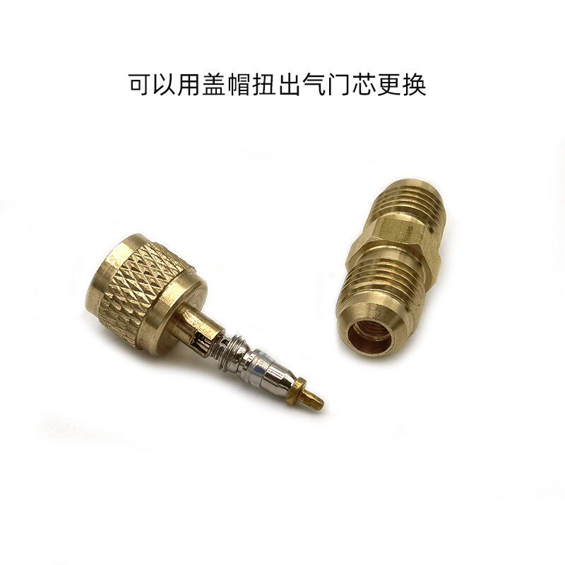 冰箱免焊加氟口冷柜单向阀工艺口6mm铜管扩管接头加液嘴无需焊接