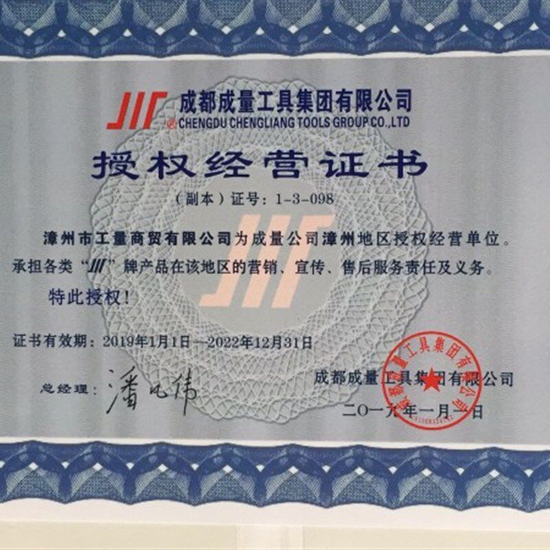 成量外径千分尺0-25 50-75 100-125 150-175 200-225- -900-1000