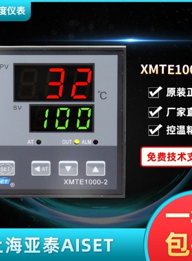 XMTE1000-2上海亚泰温控器XMTE-1411V-Y 1411V-Z 1411A-Y 1411A-Z