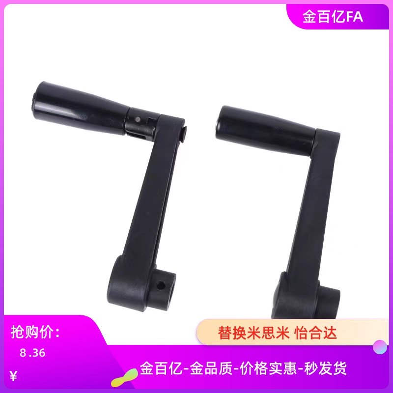 HAE21收纳式26方孔26手柄C-SSCH12/14/17/c-ssch10可折叠手轮手摇