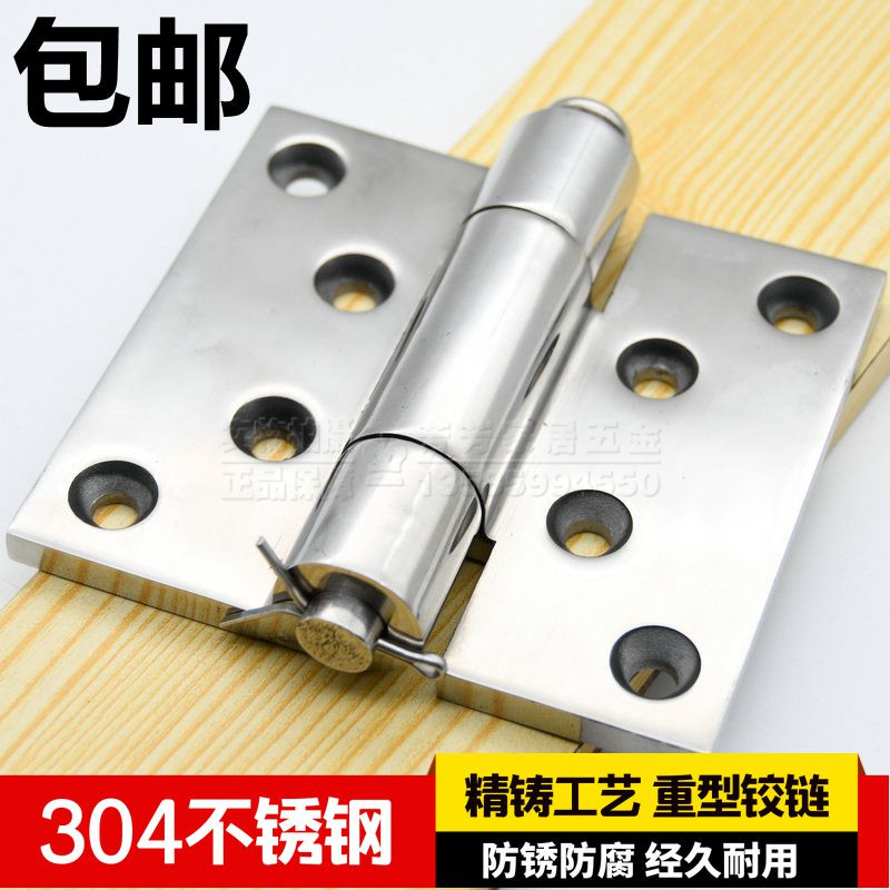 加厚304不锈钢折叠合页工业平板重型大合页五金机电箱门蝶形铰链