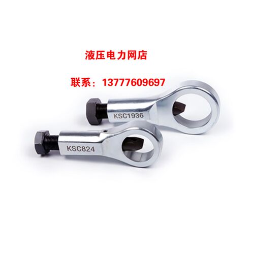 【KORT】KSC824机械式螺帽破碎机KSC417 4-36mm范围KSC1936