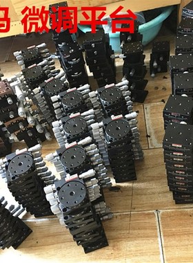 西格玛sigma光学平台微调平台角度弧度GOH-40 TSD-403 TASB-603等
