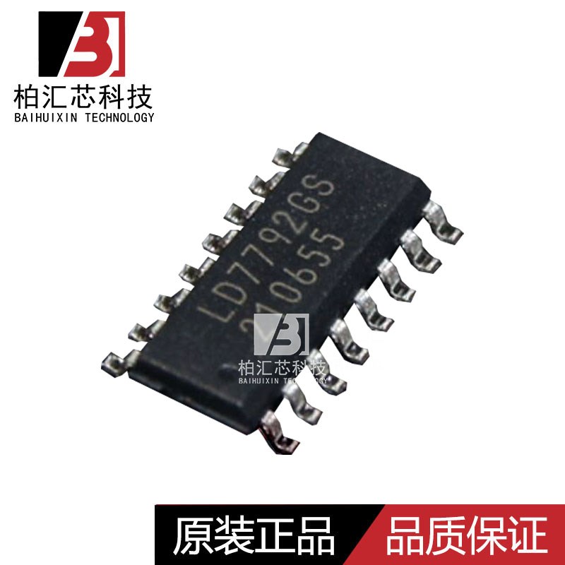 全新原装LD/通嘉 LD7792GS SOP-16 AC-DC控制器和稳压器 现货供应