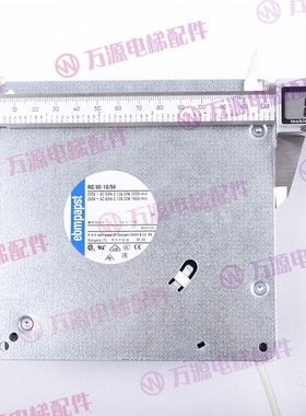 通力电梯配件主机风扇RG90-18/56马达风扇RG125-19/56主机风机