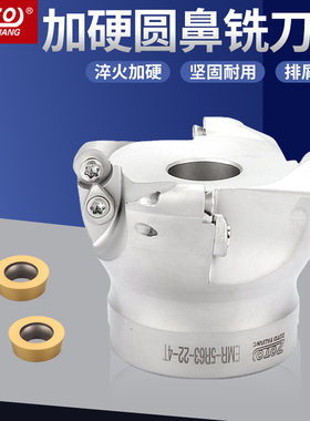 zoto数控面铣刀盘 CNC加工中心铣床平面圆鼻刀盘EMR5R/6R50/63/80