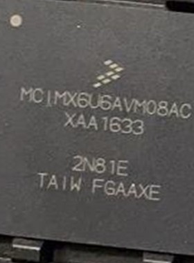 MCIMX6U6AVM08AC 2N81E 汽车电脑板BGA芯片 现货可直拍