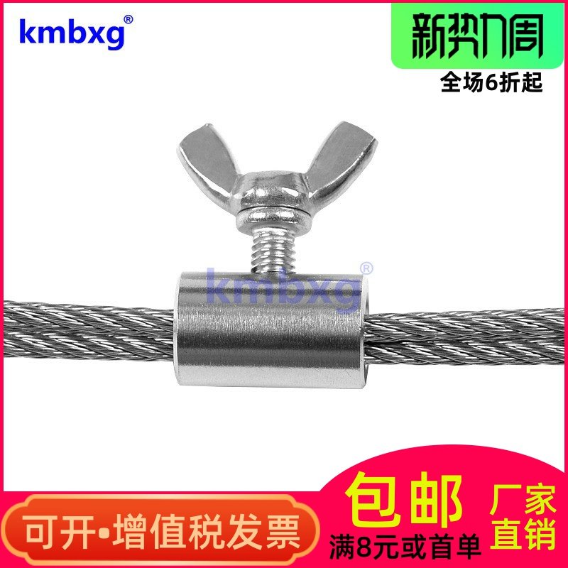 304不锈钢蝴蝶扣 手拧卡扣钢丝绳锁头单股蝴蝶螺丝圆形孔锁扣夹头,橡塑材料及制品,塑料盒/塑料箱/塑料柜,淘宝优惠券,粉丝福利购,淘宝优惠卷