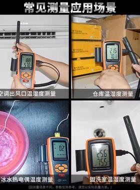 标智GM1361工业温湿度计高精度带探头露点仪农业大棚温湿度记录仪