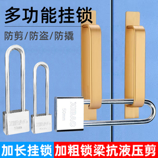 加长挂锁柜锁长梁锁柜子长杆锁头柜门锁长柄长头长鼻锁具家用U型