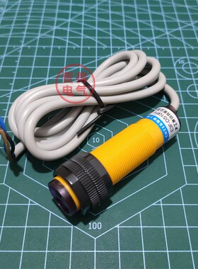 E3F-DS10P1沪工CHIIB感应光电开关传感器PNP直流三线常开OMKQN C4