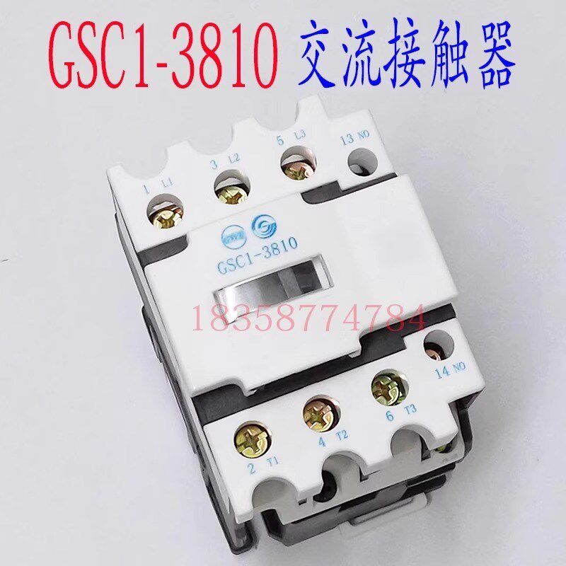 天水213二一三接触器GSC1(CJX4-d)-3810交流接触器 原装正品现货