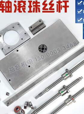 宝鸡TK36 TK36S数控车床X轴滚珠丝杆同步轮中拖板 大拖板压板配件