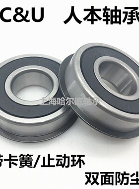 人本C&U带卡簧槽轴承6200 6201 6202 6203 6204 6205 6206N-2RZ