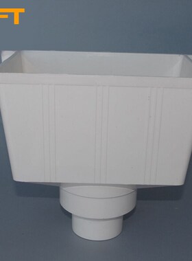 贝傅特水斗PVC排水管件PVC水斗雨水雨落水斗75*50二用型