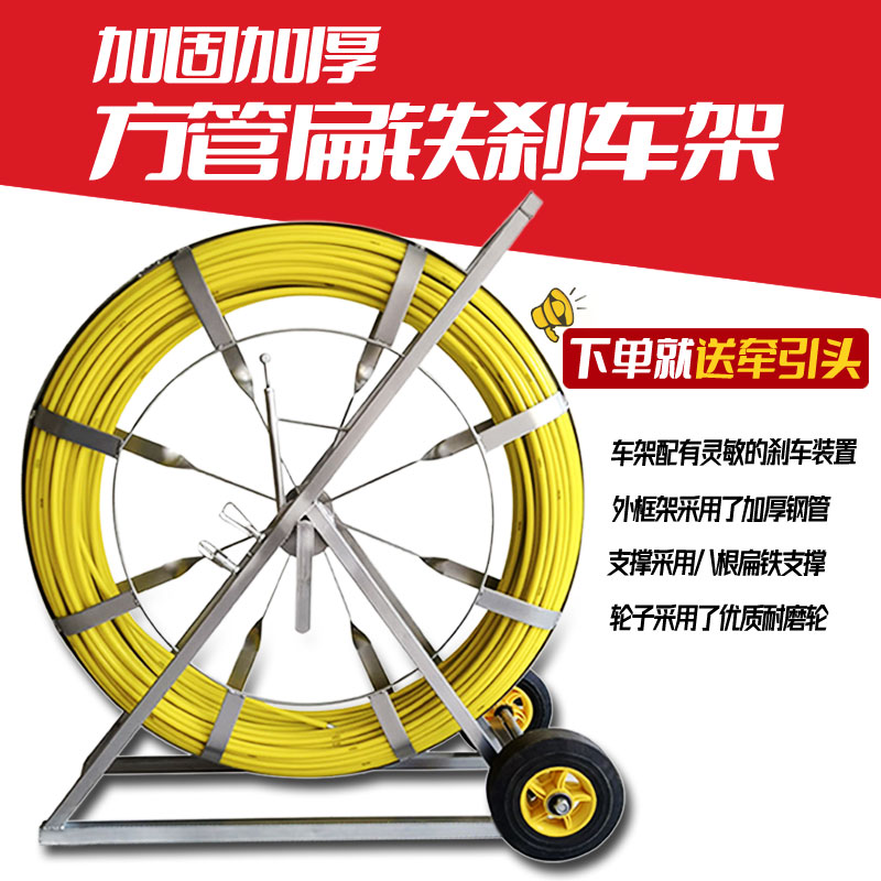 穿管器穿线器引线器电工方管扁铁车架玻璃钢光缆电缆穿孔穿线神器