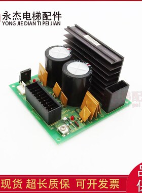 FUJITEC华升富士达电梯电源板电容板VS20G04/VS20C1原装现货全新