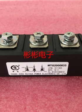申社MTG2000633 MTG2000833 KR气保电焊机用可控硅模块MTG200A-08