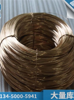 热处理加硬C17200铍铜线 导电Qbe1.9铍铜青丝0.3/0.5/0.8/1/2mm