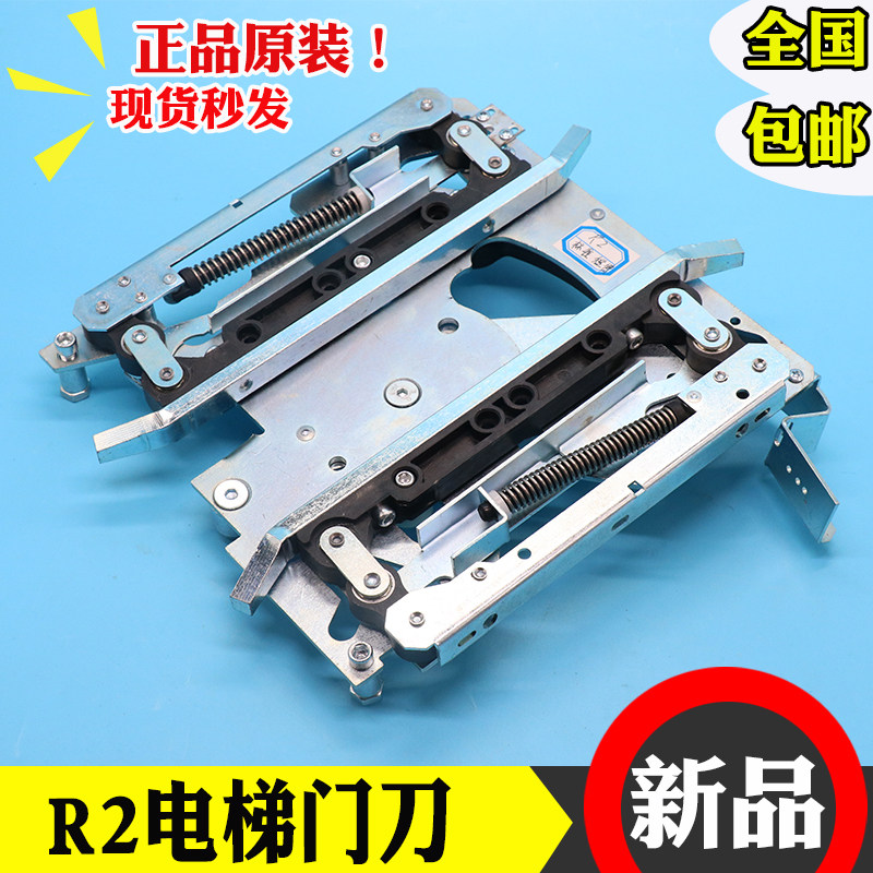 通力电梯门刀 R2带锁短臂 标准长臂601500G13 601500G15 电梯配件