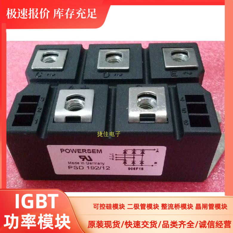 新PSD82/16 PSD62/16 PSD112/16 PSD162/16 PSD192/16 PSD116/12