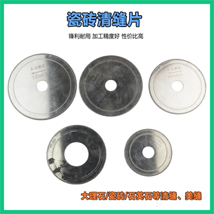 开缝清缝锯片石材瓷砖美缝切割片清理水泥灰土角磨机薄款斜牙切缝