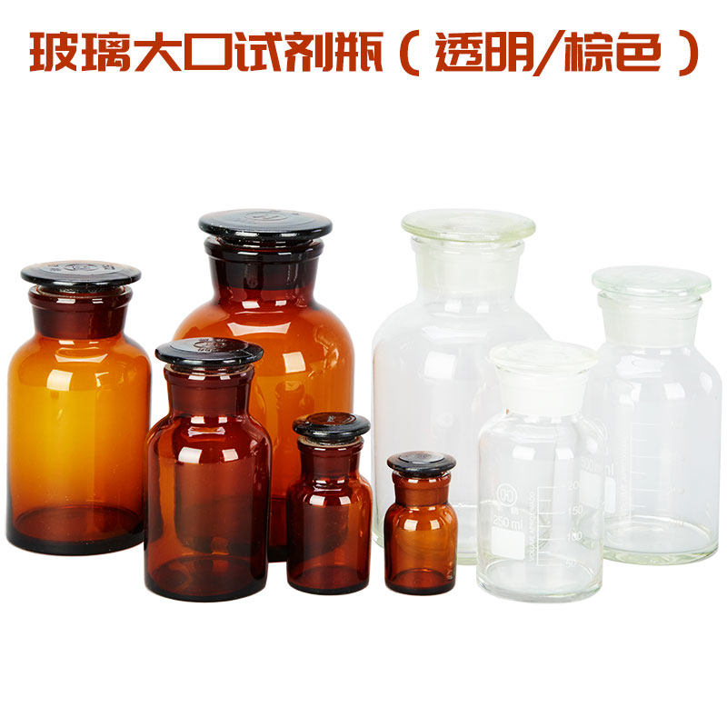华鸥玻璃小口试剂瓶2500/5000/10000ml棕色大口玻璃试剂瓶样品瓶