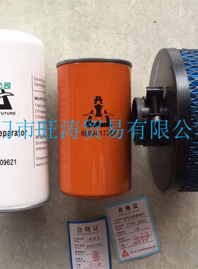 普瑞阿斯压机BK11空滤56002165083J滤66094172EF油分LB020096212