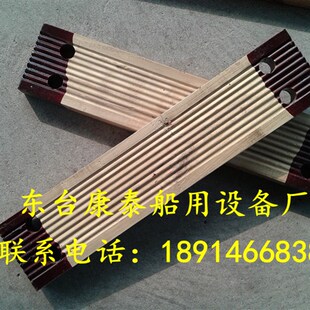 船用软梯绳登乘梯引水梯引航员梯橡胶板 柳安板 铝合金板麻绳眼环