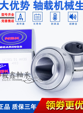 GAL日本进口UK UC 205 206 207 208 209 210 211 212高温高速轴承