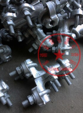 TLL型单导线T型线夹 U形螺栓TL-44/41/42/43引下线分支电缆金灿具