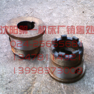 北京铣床配件 X5032 X53K X52K X62W X63W 6179 刻度盘结合子 7爪