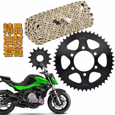 适用于春风650NK 650GT链轮CF700CL-X链盘大小齿轮牙盘520套链条