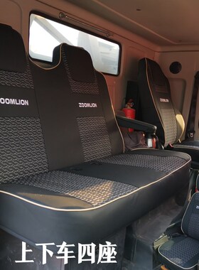 中联重科ZTC250A201V251V250V/550V/70/85/50/95/35/80吨吊车座套