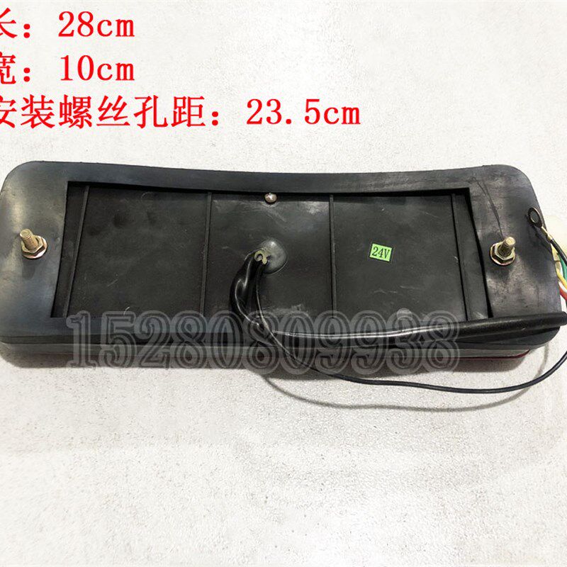 临工金利LG685 680690胶轮式挖掘机  LED三色尾灯总成24v 刹车灯