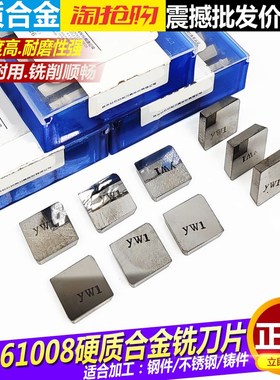 硬质合金铣刀片XC161008棱形82度角钨钢刀片YT15 YW1 YW2 YG6 YG8